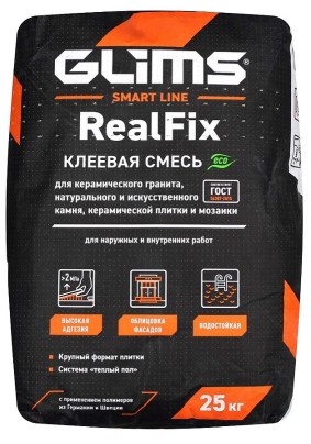 Клей для керамогранита Глимс RealFix 25кг