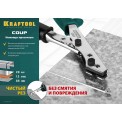 Ножницы просечные для листового металла KRAFTOOL Coup 23274