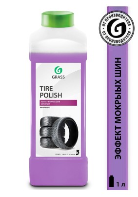 Чернитель резины Grass Tire Polish 650мл