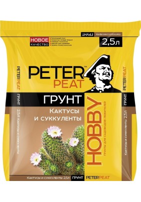 Грунт для кактусов и суккулентов Peter Peat Hobby 2,5л
