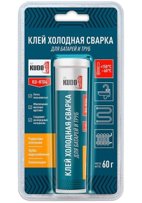 Клей Холодная сварка KUDO Для ремонта батарей и труб/60  гр/KU-H104
