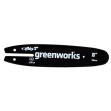 Шина для высотореза Greenworks 20 см
