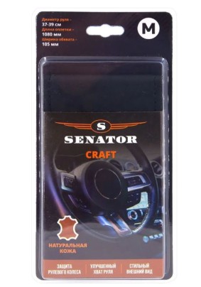 Оплетка на руль Senator Craft M d38