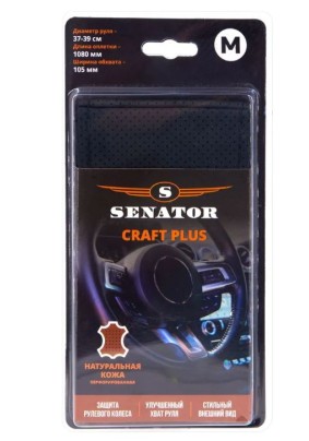 Оплетка на руль Senator Craft Plus М d38