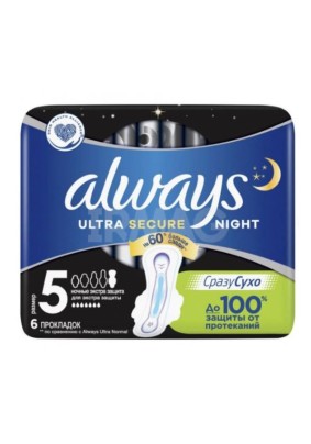 Прокладки Always Ultra Secure night 6шт