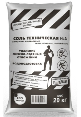 Соль техническая "Rockmelt" №3  20 кг