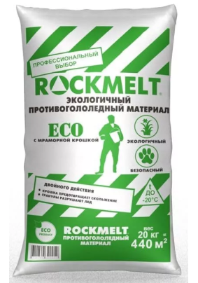 Антигололед "ROCKMELT ECO" №3  20 кг с мраморной крошкой