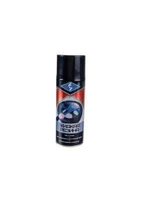 Жидкая резина аэрозольная SKYRON черный RAL9005/520мл