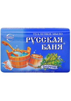Мыло туалетное Русская баня Береза 100г