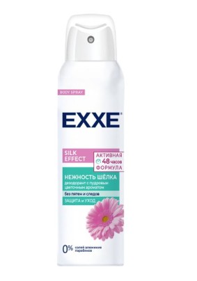 Дезодорант женский спрей EXXE Silk Effect Нежность шелка 150мл