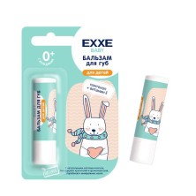 Бальзам для губ детский EXXE Baby 0+ 4,2г