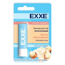 Бальзам для губ EXXE Ультра защита питательный 4,2г