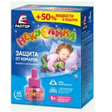 Жидкость для фумигатора от комаров для детей Раптор Некусайка 45 ночей