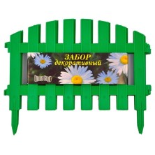 Забор декоративный пластиковый Palisad №2 зеленый 300х28см 5шт