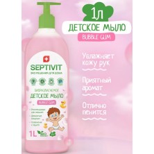 Мыло детское жидкое SEPTIVIT Bubble gum 1л/13