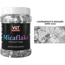 Добавка декоративная VGT MICAFLAKE серебристо- белый (имитация слюды) 2000 мкм 0,09 кг