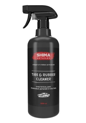Очиститель шин и пластика SHIMA DETAILER TIRE&RUBBER CLEANER 1л