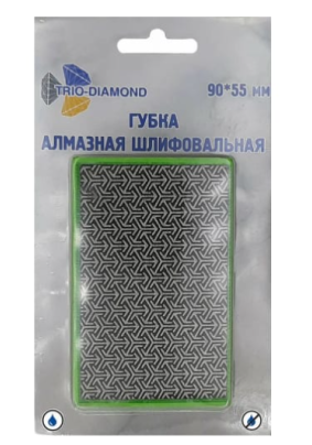 Губка шлифовальная алмазная по плитке Trio-Diamond 90х55мм Р200
