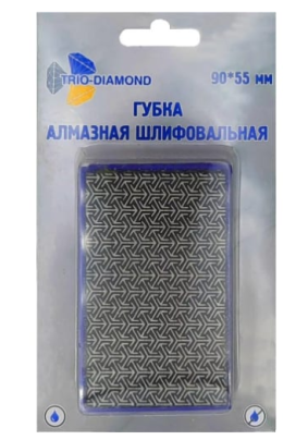 Губка шлифовальная алмазная по плитке TRIO-DIAMOND 90х55мм Р400