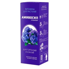 Витамины для растений Аминосил для гортензий и азалий 250мл