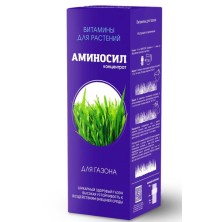 Витамины для растений Аминосил для газона 250мл