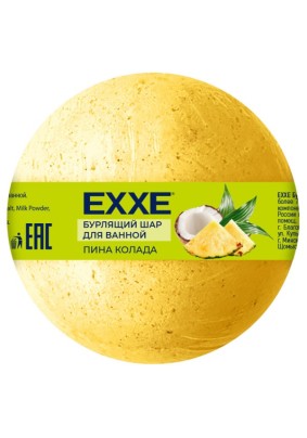 Бурлящий шар для ванн EXXE Пина Колада 120г
