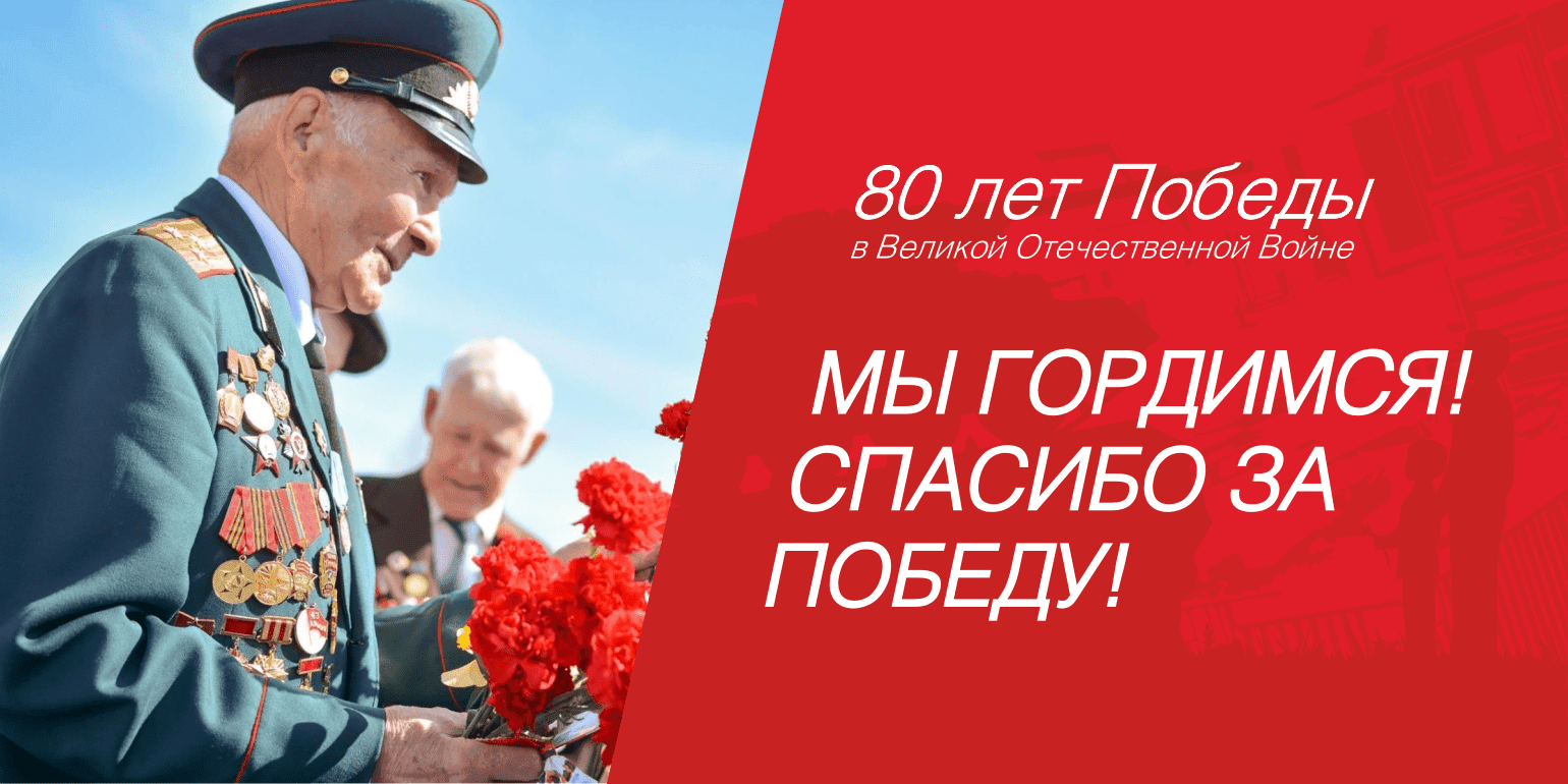 9 мая